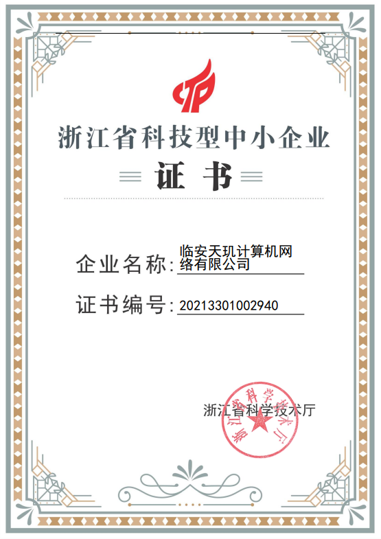 1658740264526756.png keji.png